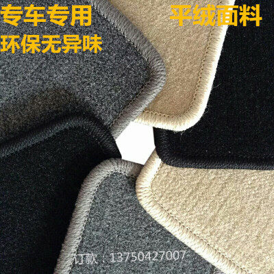 汽车地垫专车定制各n种汽车脚垫平绒脚垫环保防滑无异味汽车车毯
