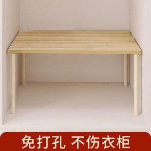 衣柜分层收纳架橱柜内简易分隔置物架柜子免打孔隔断原木色可定制