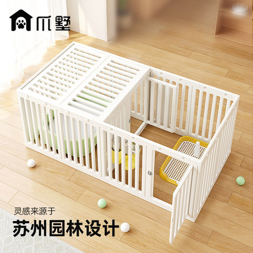 室内狗狗围栏宠物栅栏狗笼子狗窝柯基泰迪中型小型犬护栏围挡