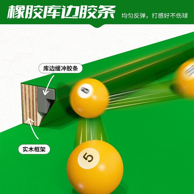台球桌家用小型标准型桌球台室内成人准度五分点训练家庭折叠大人