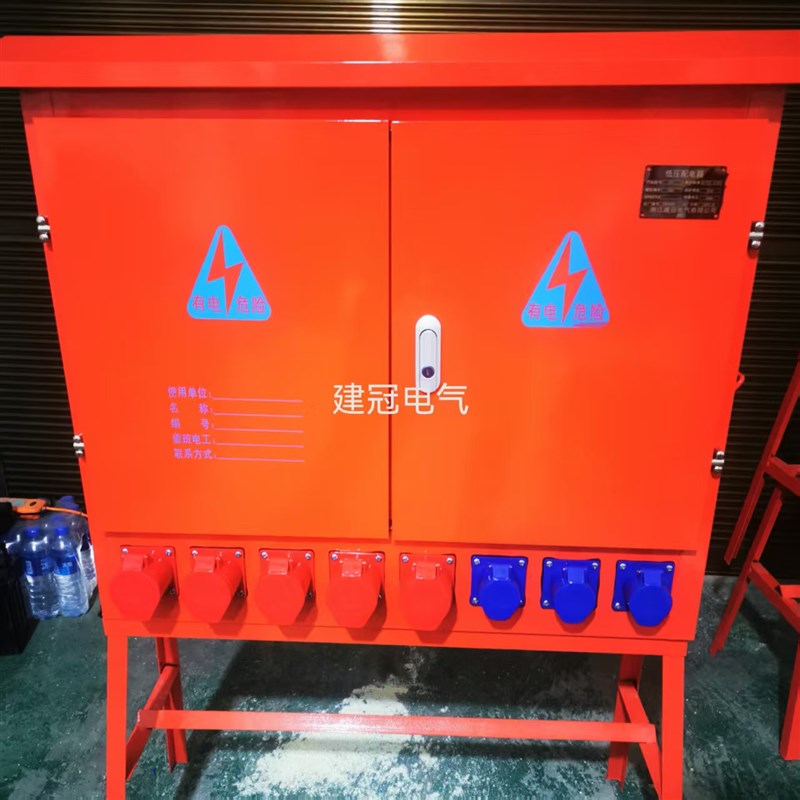 户外防水动力照明箱工地三级工业插座箱 临电箱一级柜二级配电箱