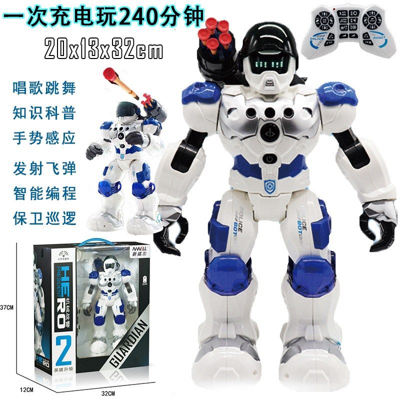 快乐32cm智能编程机器人射击手势感应遥控儿童高端成长礼玩具战警,玩具/童车/益智/积木/模型,电动/遥控机器人,淘宝优惠券,粉丝福利购,淘宝优惠卷