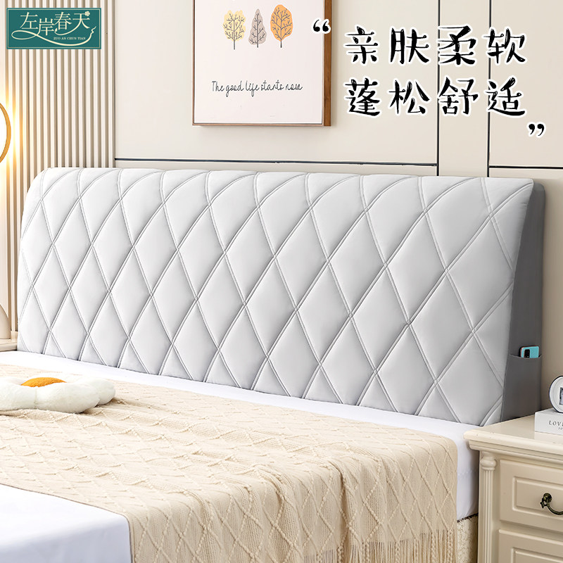 高级感床头套罩秋冬灰色实木木床夹棉加厚全包防尘罩靠背软包罩套,居家布艺,床头罩,淘宝优惠券,粉丝福利购,淘宝优惠卷