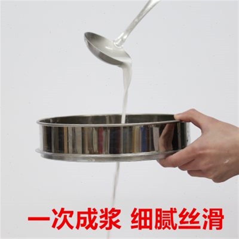 电动石磨机商用全自动石磨肠粉机豆浆豆腐机煎饼果子米浆机可升降