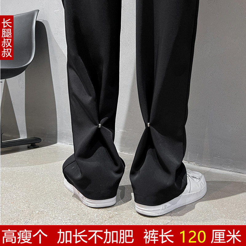春秋瘦高个子190男生加长男裤120休闲小西裤宽松阔腿拖地收腿长裤
