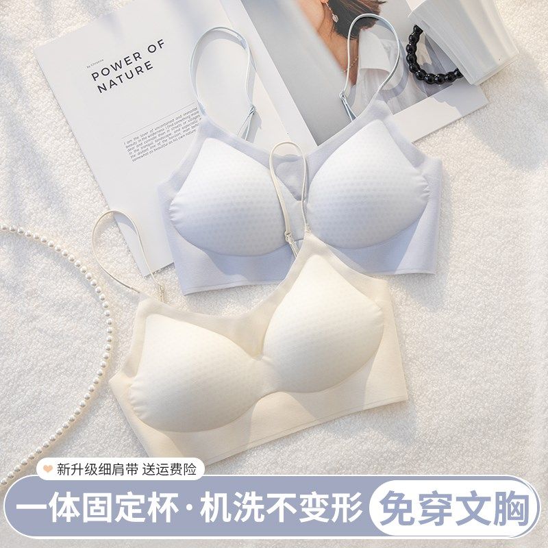 抹胸内衣女无钢圈防走光无痕夏季薄款固定一体不空杯细肩带文胸罩,女士内衣/男士内衣/家居服,文胸,淘宝优惠券,粉丝福利购,淘宝优惠卷