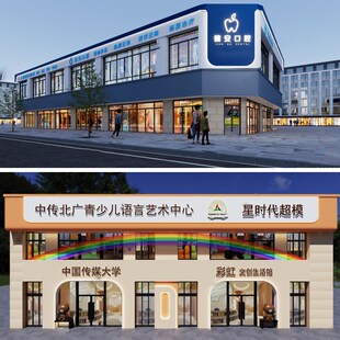 店面店铺装修设计门头效果图制作餐饮办公室酒店民宿展厅工装室内