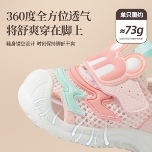 夏款 女宝宝凉鞋 子男宝宝学步鞋 2岁3软底防滑婴儿鞋 2024夏季 0一1