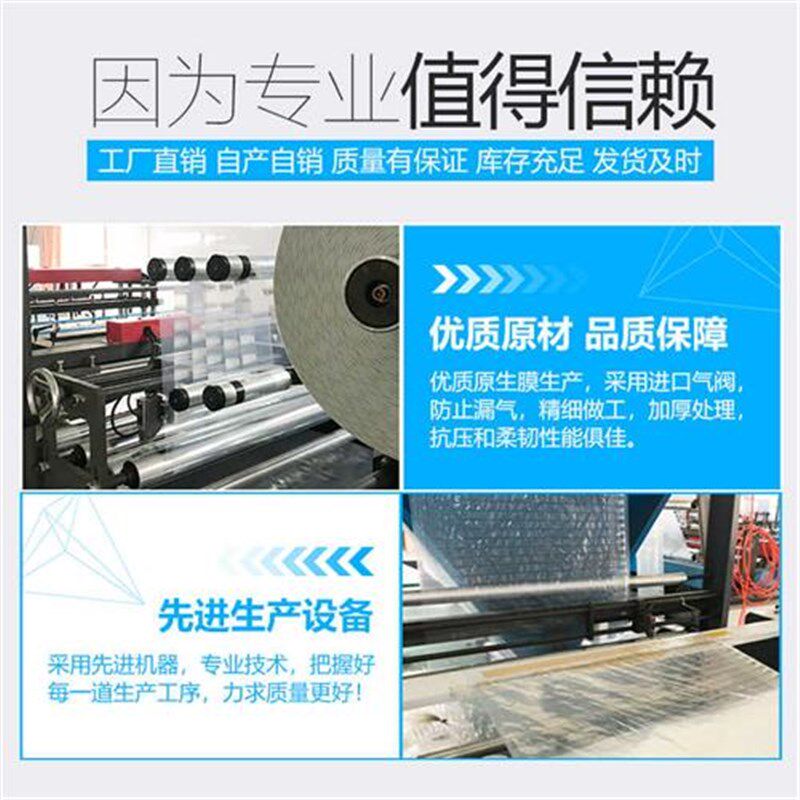 加厚防震气柱袋气泡柱充气袋蜂蜜红酒玻璃瓶快递防摔防碎包装袋