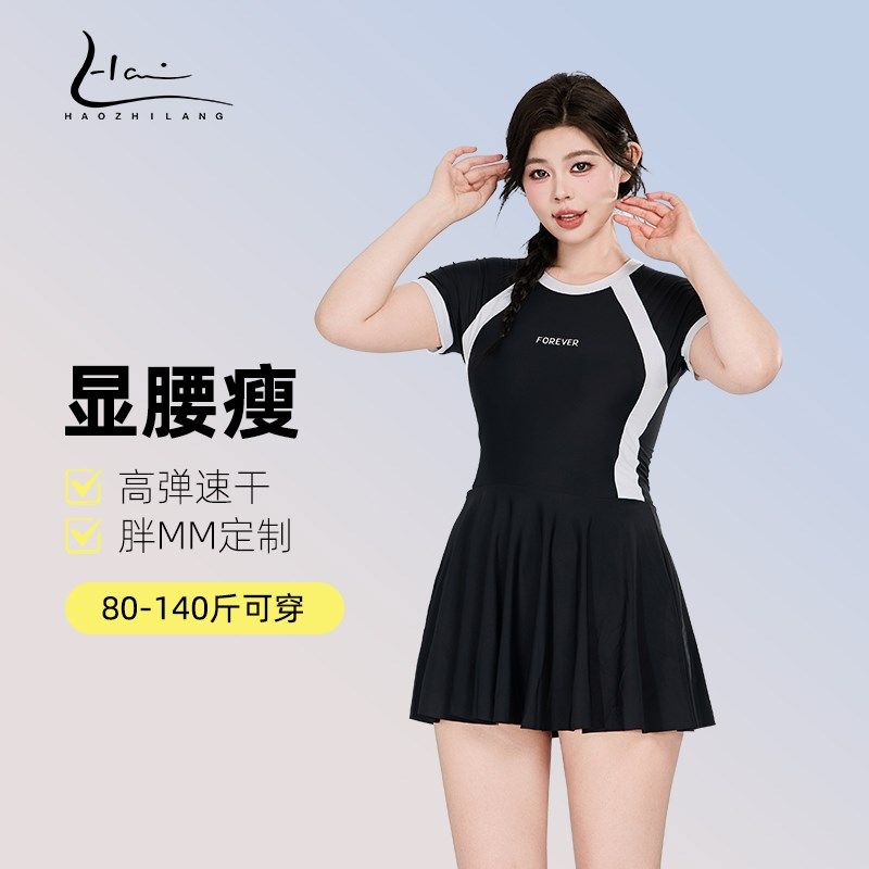 女士连体泳衣胖mm大码微胖遮肉肚子显瘦成人保守裙式游泳装泡温泉