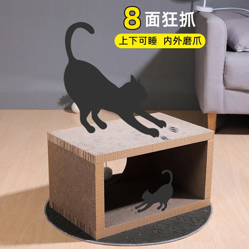 躺椅猫窝猫抓板可拼接耐磨不掉屑瓦楞纸立式猫爪板猫隧道猫咪玩具