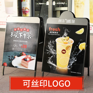 喜茶款户外防风A型双面奶茶店海报架折叠广告展示架落地立牌展板