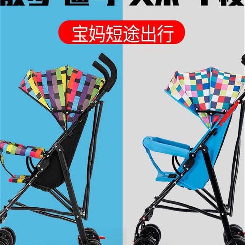 儿童旅游便携推车婴儿推车折叠简易超轻便携式宝宝车小孩可坐可躺,婴童用品,宝宝户外手推车,淘宝优惠券,粉丝福利购,淘宝优惠卷