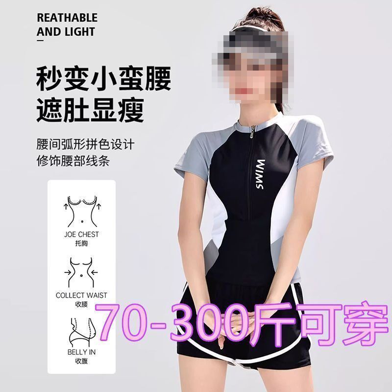 特大码泳衣女300斤分体胖妹妹遮肚子大J码泳装遮肉泡温泉泳衣女孩