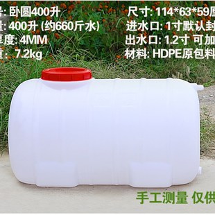 储水箱桶子长方形水桶方桶蓄水桶带盖水塔水箱 家用水桶塑料桶卧式