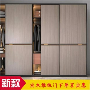 衣柜门推拉门定制移门现代简约耐磨实木柜门衣橱门定做实木移门