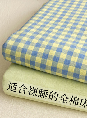 纯色全棉水洗棉床单单件100纯棉被单枕套三件套学生宿舍单人绿色