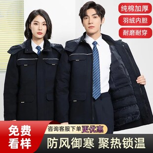 纯棉工作服棉衣男款加厚保暖防寒电网电力汽修车间工程定制劳保服