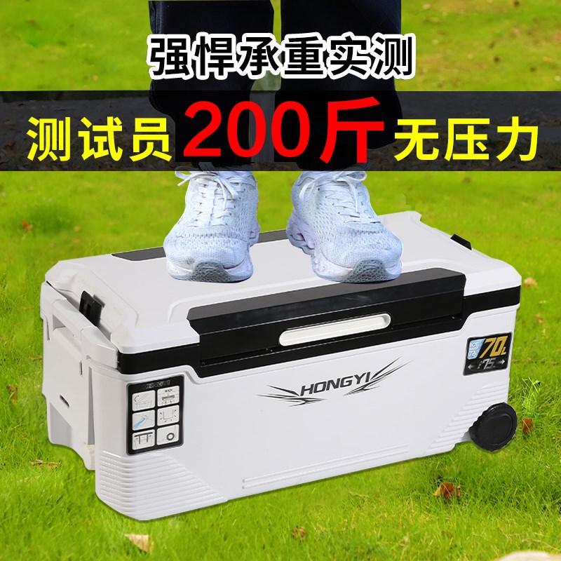 10-70-85L海钓箱全尺寸保温箱大容量车载保冷保鲜背带船钓冷藏箱