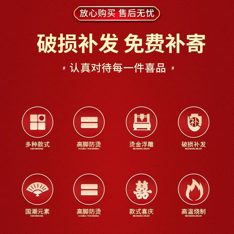 敬茶杯结婚一对碗筷套装新娘改口婚礼陪嫁杯子红色茶具新婚用品