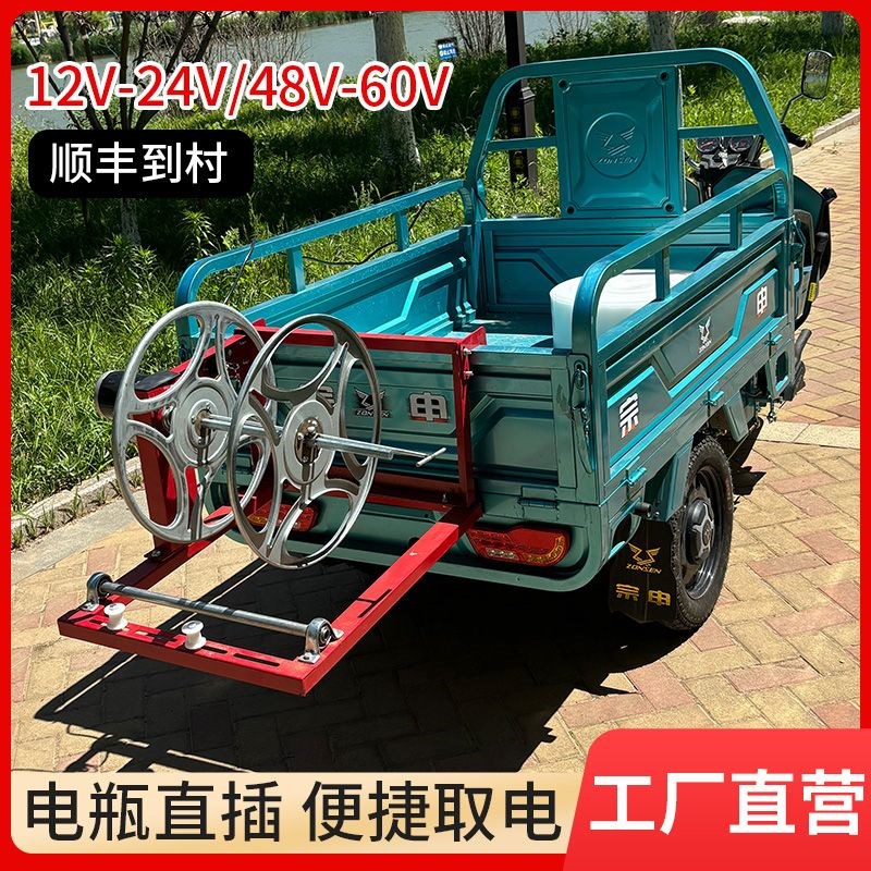 电动三轮车自动缠管器缠软袋工具卷水带神器架子滴管卷管器收卷器