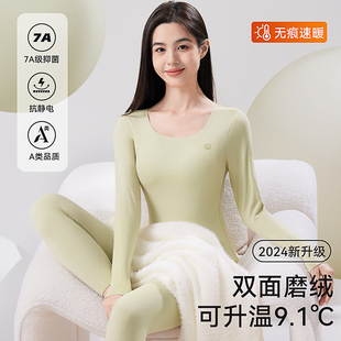 线衣线裤 无痕保暖内衣g女士加厚加绒德发热秋衣秋裤 薄款 冬季 套装