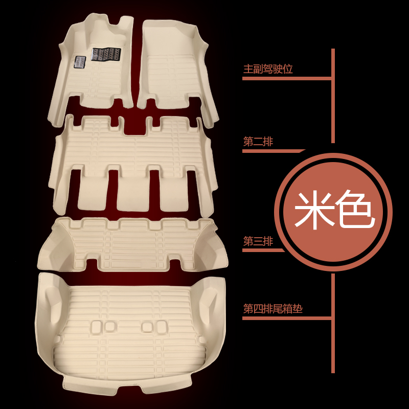 宝骏730脚垫 七座汽车脚垫全包围 宝骏730脚垫 单个主副驾驶
