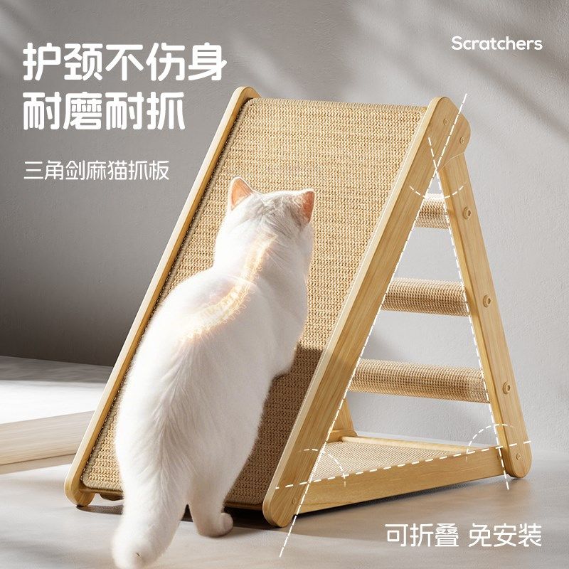免安装剑麻猫抓板猫窝耐磨不掉屑立式猫爪板猫抓垫猫抓柱猫咪玩具,宠物/宠物食品及用品,猫抓板,淘宝优惠券,粉丝福利购,淘宝优惠卷