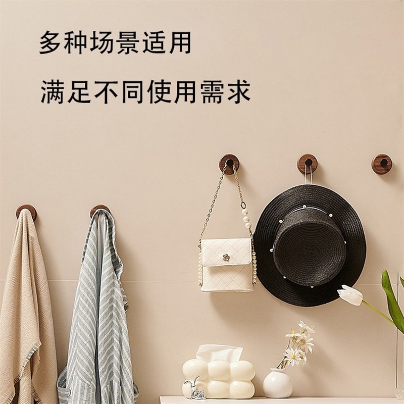 胡桃木挂钩 入户门衣帽钩壁挂墙上单钩 免打孔粘钩卧室门后挂衣钩