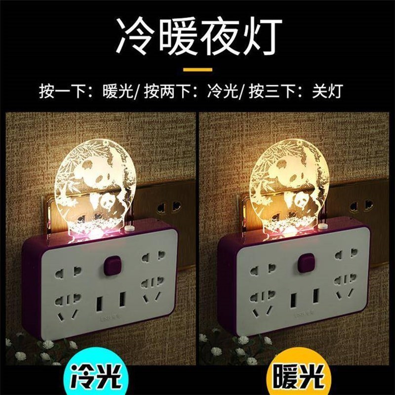 辰辰插座转换g器面板多孔位插板不带线插J排无线一转三多功能分插