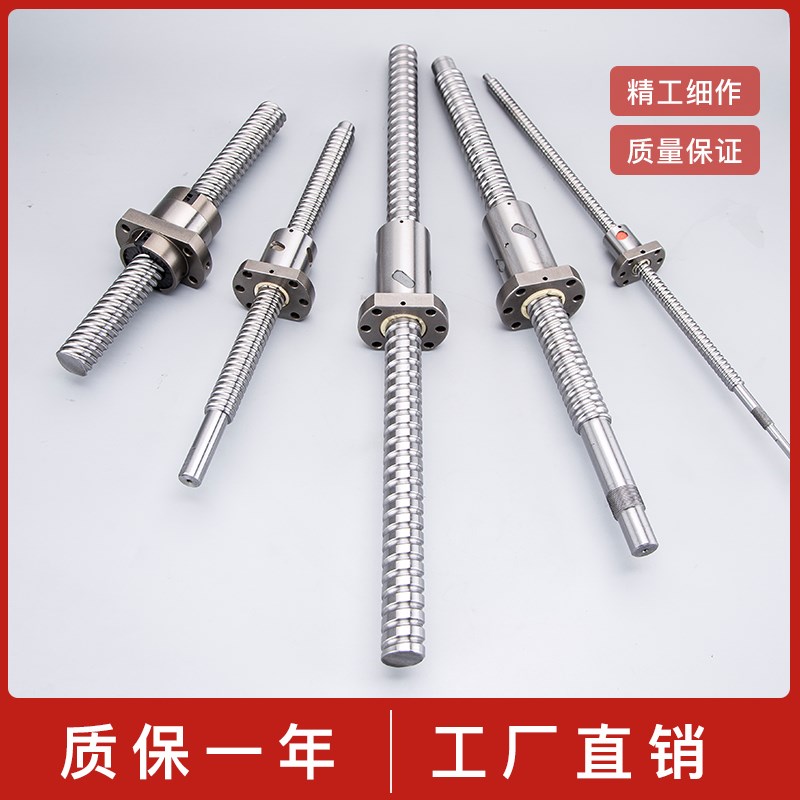 滚珠丝杆螺母SFU SFI SFS  DFU1605 2005 2010 2505 3210 4010