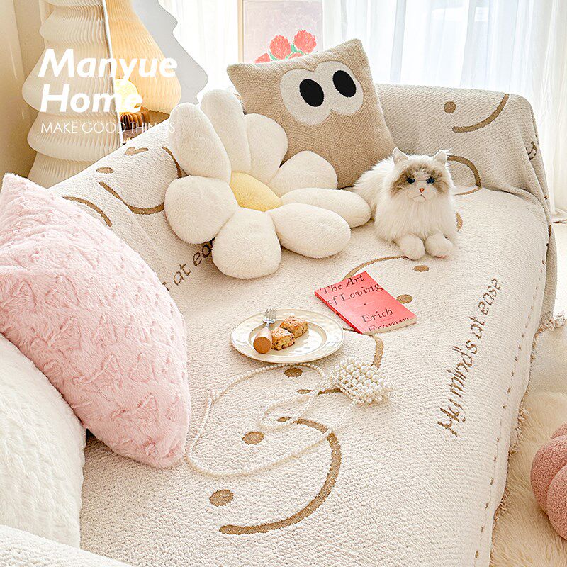 蔓越家 ins可爱笑脸沙发w巾一片式万能沙发套罩全包半边绒盖布巾