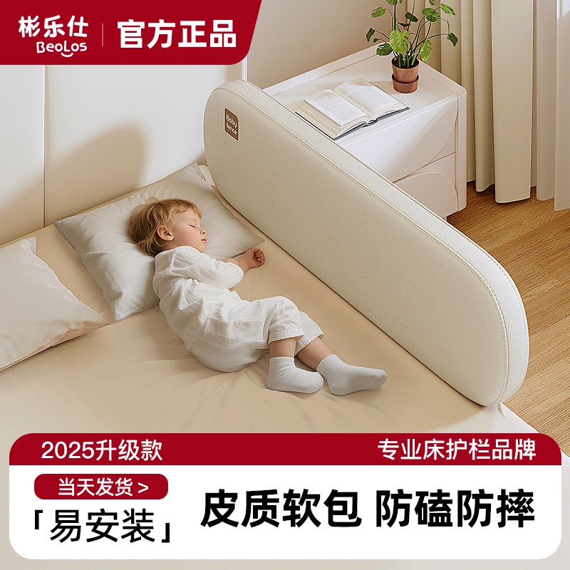 宝宝床围栏防摔儿童床护栏一面婴儿床边挡板一侧单面隔板便携式