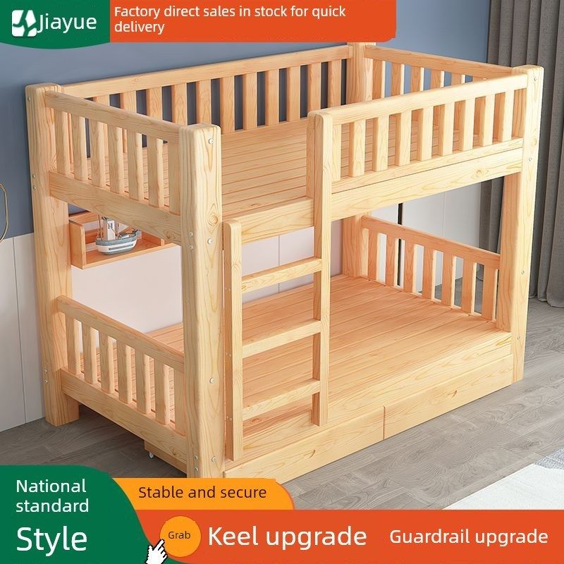 实木上下床儿童床子母床高低床学生上下铺二层木床宿舍床两层床,住宅家具,高低/子母床,淘宝优惠券,粉丝福利购,淘宝优惠卷