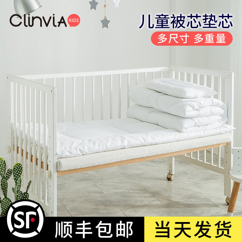 幼儿园被子儿童床上用品棉被空调D被宝宝午睡被芯婴儿被褥春秋被