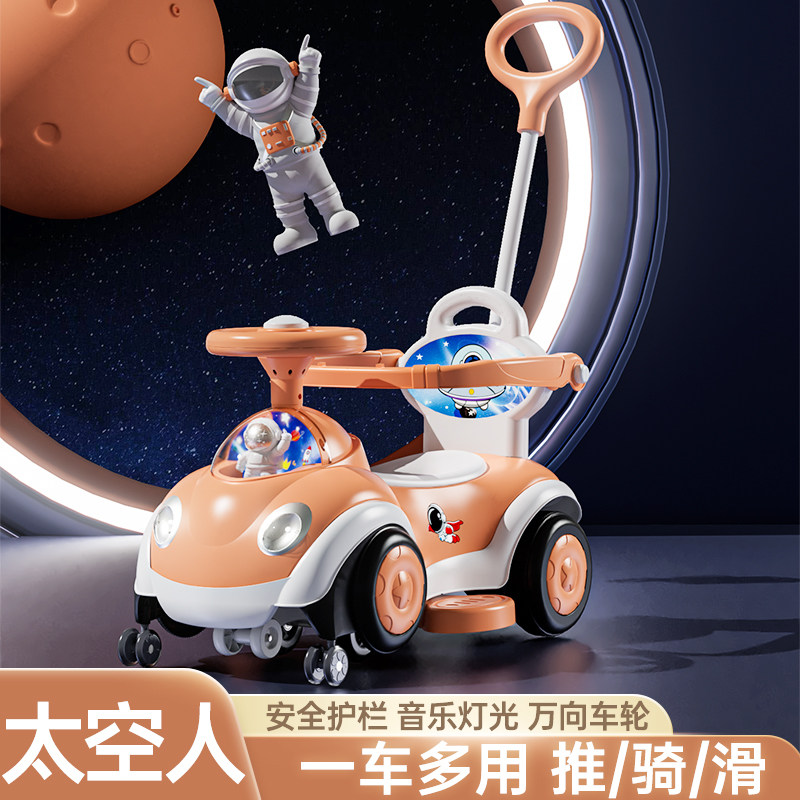 新款儿童扭扭车1-3岁溜溜车 防侧翻摇摆手推男女孩宝宝童车