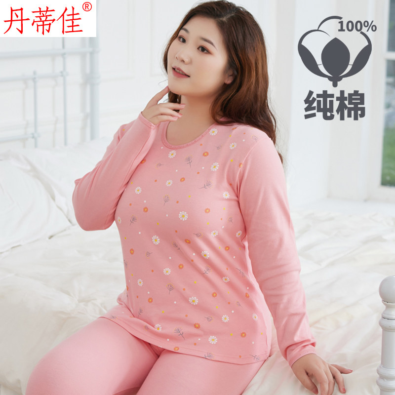 秋衣秋裤女套装加大码棉毛衫胖妹保暖套装