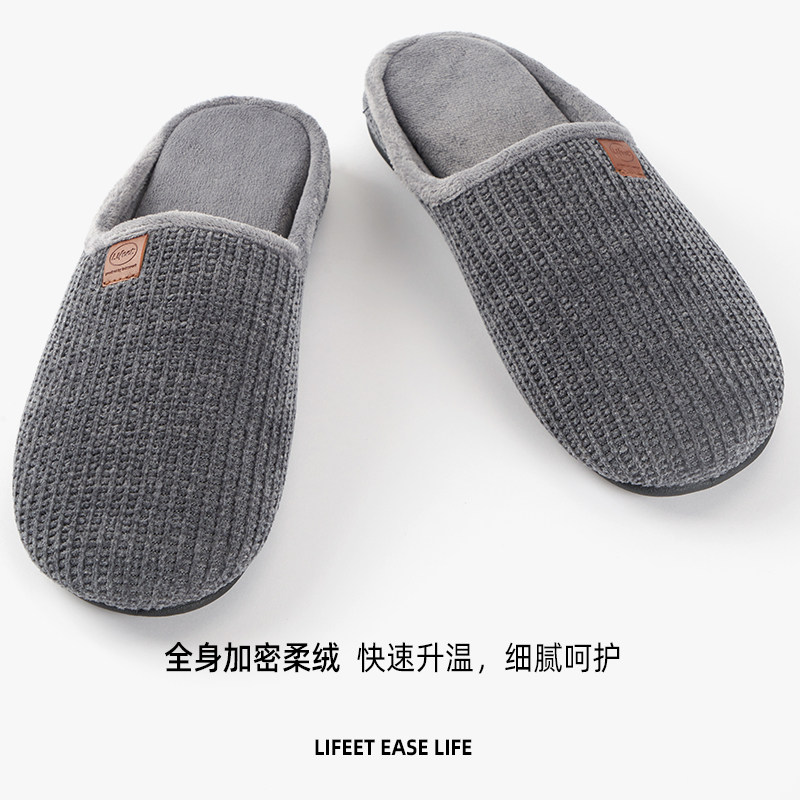 加大码包头棉拖鞋居家用冬款男士防滑软底地板静音不包跟男款老人