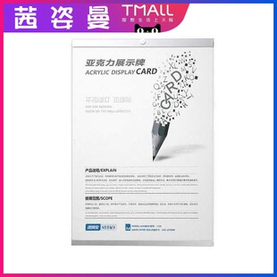 a3插纸亚克力插槽a4卡槽 夹板插纸盒diy长方形展板标签公告栏a4纸