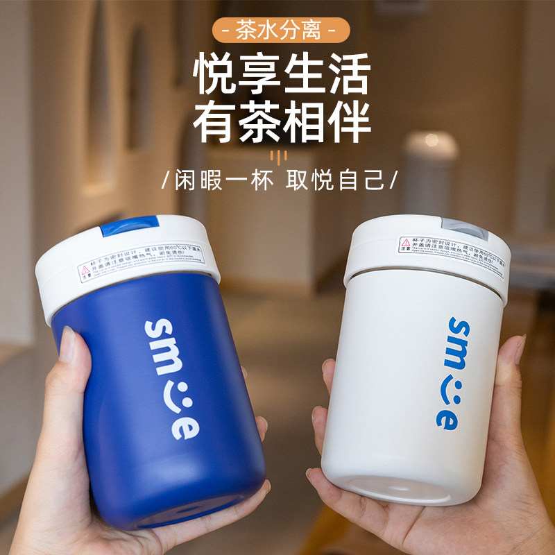 吸管不锈钢咖啡保温杯男女礼品杯定制logo广告随手水杯带茶漏