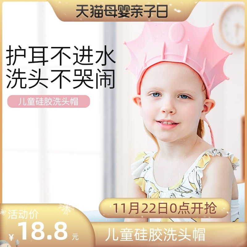 儿童洗头帽防水护耳硅胶宝宝婴儿洗发帽神M器小孩幼儿洗澡帽淋浴