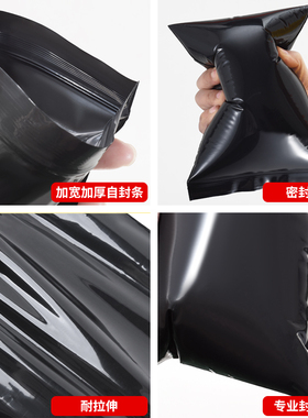 PE8号黑色自封袋17*25cm中号不透光加厚密封O有颜色骨包装袋100个