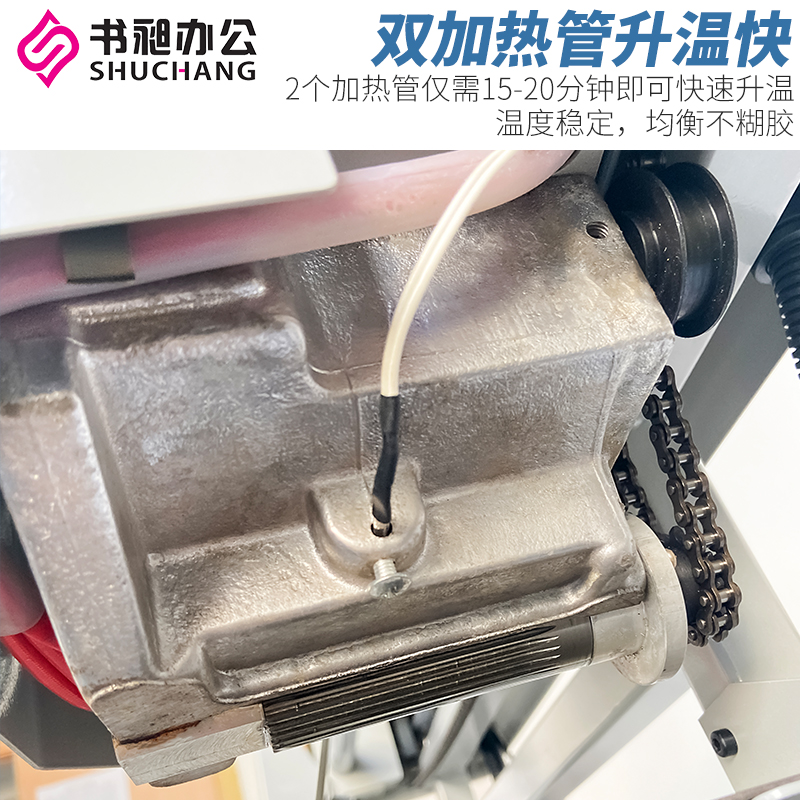 速发促装订机D30热熔胶装机台式桌面胶装机办公投标书封面脊背压