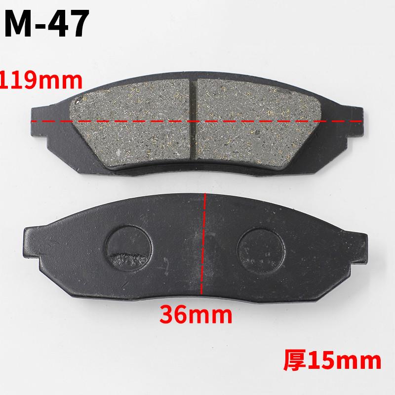 电动四轮轿车碟刹片小龟三轮车刹车皮沙滩车油刹块越野观光车刹