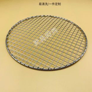 帘子圆形网商用烤箱烤肉篦子烧烤网碳304烤网格不锈钢蒸家用网片