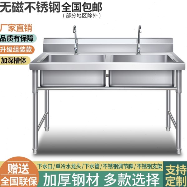 商用不锈钢水池单水盆双槽双池双眼洗菜洗碗食堂订定做简易带支架