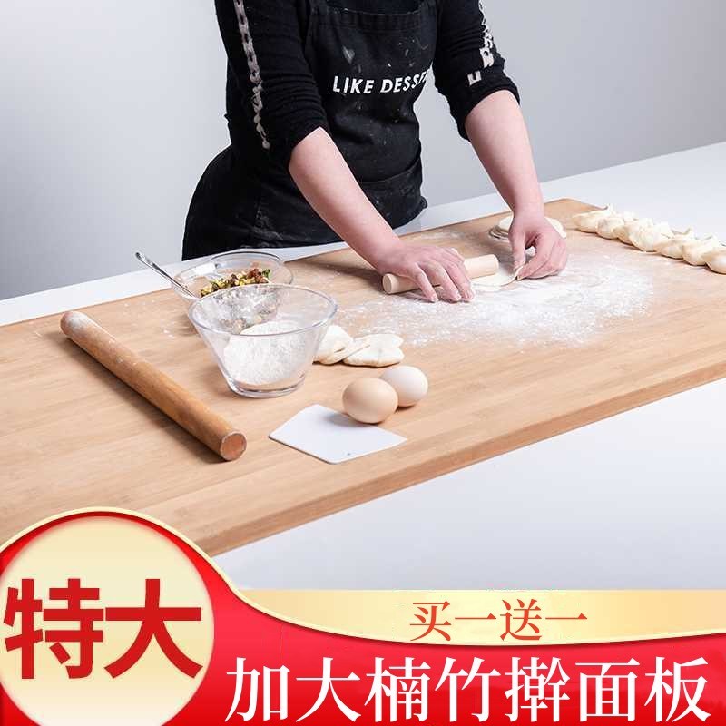 加大切菜板d家用大号和面板案板砧板防霉抗菌揉面垫切竹菜板擀面
