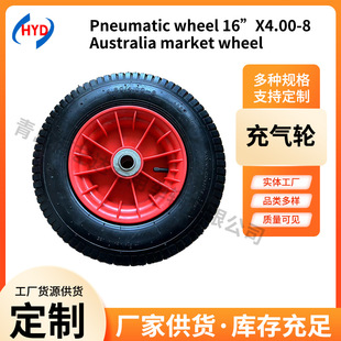 充气轮Pneumatic X4.00 老虎车滚轮重型澳大利亚车轮 wheel
