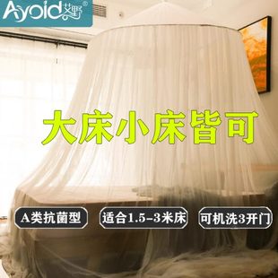 公主床幔 加大圆顶蚊帐A类加密加宽3米拼床加婴儿床吸顶吊挂免安装