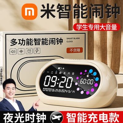 学生专用神器儿童男时钟电子智能闹钟起时间数字桌面显示器床女孩